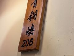 -胡杨记忆(和平路店)