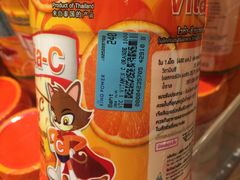 维生素c-王权免税店(普吉市区店)