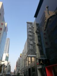 -东风婚纱摄影(恒和西里1号楼店)