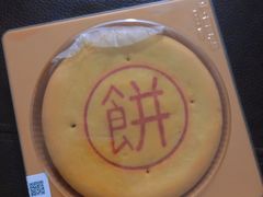 -胖东来生活广场(健康路店)