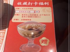 -话梅·客家小厨(东门店)