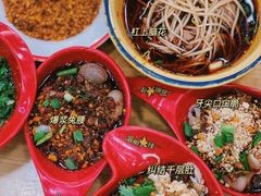 -冒椒火辣(太古里店)