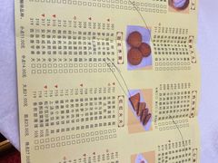 -番禺宾馆丽苑厅
