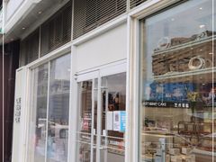 -好利来(十里河店)