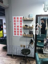 -木格造型美发