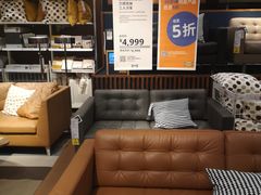 -宜家家居(西安未央商场店)