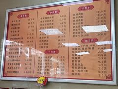 -舒记老友粉(埌西店)