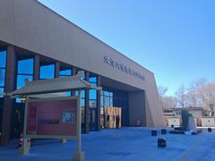 -北京大葆台遗址博物馆