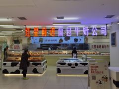 -红星前进面包牛奶公司(君太店)