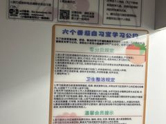-六个番茄自习室·包间(燕塘燕侨大厦店)