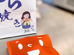 -铭果屋·铜锣烧专卖店(南京创始店)