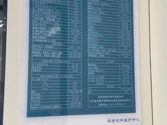 -睿金宠物医院·CT·肿瘤·骨外科