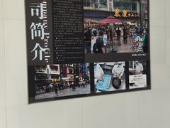 -泰康食品有限公司食品厂