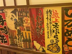 -玉川屋·深夜食堂居酒屋(柳巷店)
