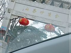 -妙峰山风景名胜区