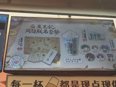 -DQ·蛋糕·冰淇淋(西城红场店)