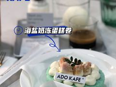 -ADO KAFE(大学城店)