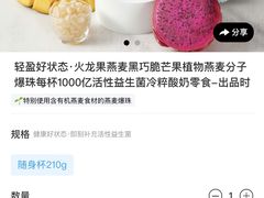 -Blueglass酸奶(华贸购物中心店)