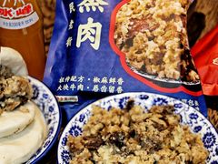 -叁省斋粉蒸肉甑糕·清真(回民街店)