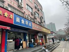 门面-仓桥面结店
