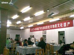 -西工饭庄快餐厅(西工小街店)