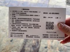 -深圳野生动物园