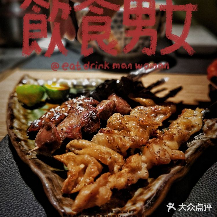 哈尔滨美食推荐|浪漫优雅的哈哈烧肉酒场