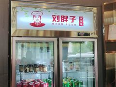 -刘胖子家常菜·蹄花焖藕(兴业店)