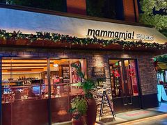-Mammamia意大利餐厅(阳春巷店)