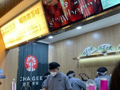 -霸王茶姬(五一路店)