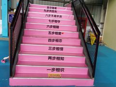 -天空之城蹦床攀岩运动馆·团建拓展·亲子游乐·生日派对(合肥店)