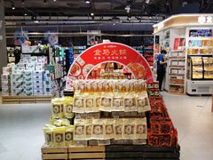 -盒马鲜生(皇庭广场店)