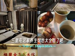 -樱蘭全息养生馆(三里屯店)