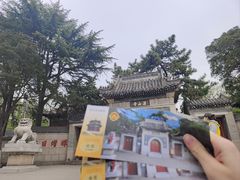 -湛山寺