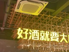 -小马哥烧烤(楚州店)