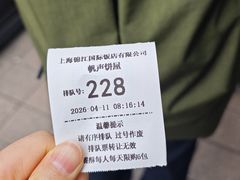 -国际饭店·帆声西饼屋(黄河路店)