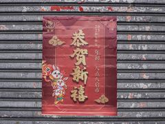 -也来利牛腩火锅(大马路店)