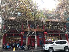 -葛记焖饼(伏牛路店)