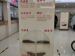 -北京市肛肠医院(北京市二龙路医院)