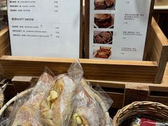-佐敦面包铺·JORDAN BAKERY