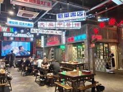-老五烧烤(盘金华府总店)