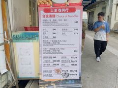 -大澳渔村及棚屋