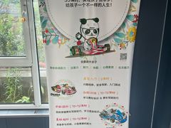 -流光速卡丁车俱乐部(宝山店)