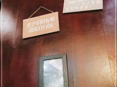 -万记麻辣烫国展总店