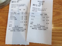 -花悦豆香