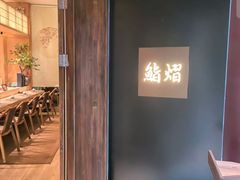 -淮食·雅宴(北大博雅国际酒店)