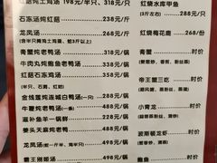 -闽公馆·客家私房菜·商务宴请·包厢(杏林橡树湾店)