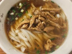 -矮子粉店1985·长沙米粉(湘春路店)