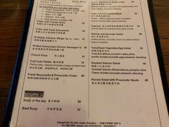 -CIN CIN CANTINA&BAR