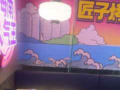 -匠子烤鱼(上邦百汇城店)